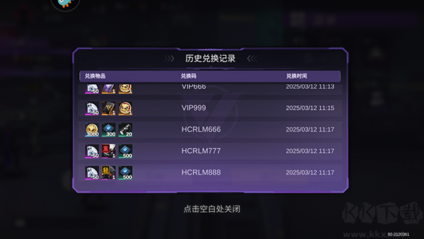 火柴人联盟3