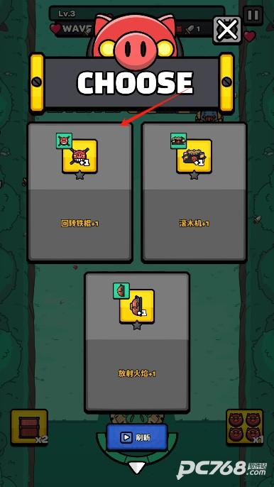 红猪特攻队