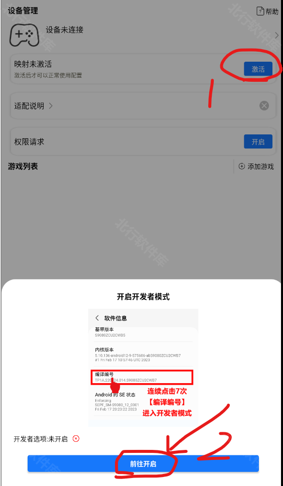 ShanWanGamepad