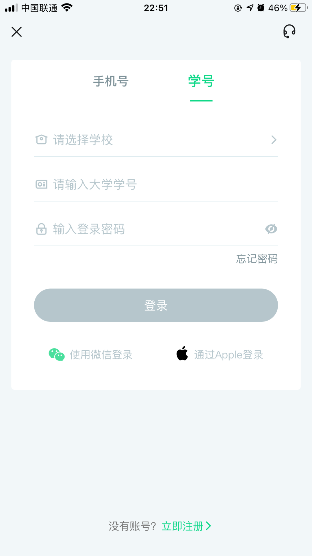 知到智慧树