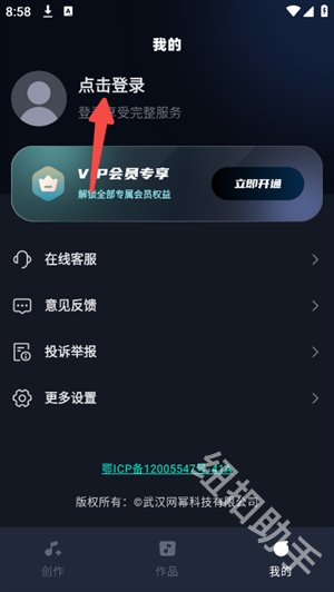 AI音乐家