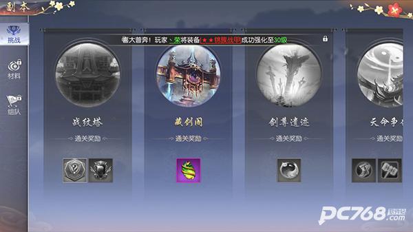 破镜重圆0.1折
