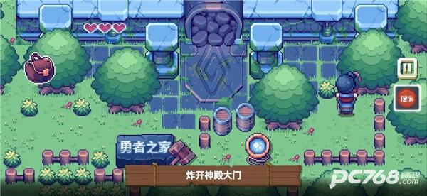 这不是冒险手机版