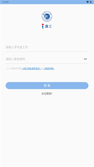 淮阴工学院i淮工