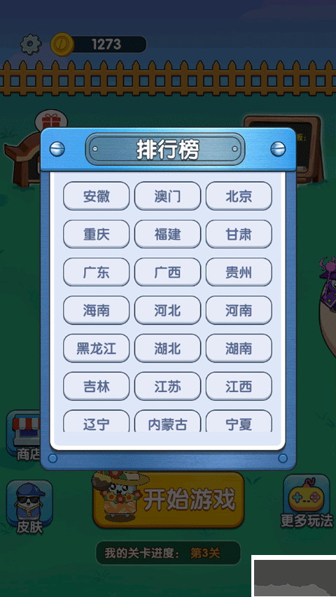 打螺丝达人官方正版
