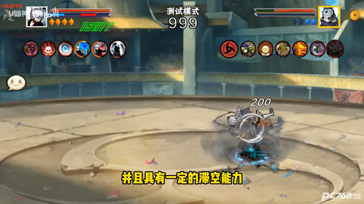 像素火影五条悟