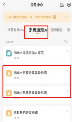 大华云联