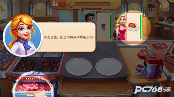 风味美食街