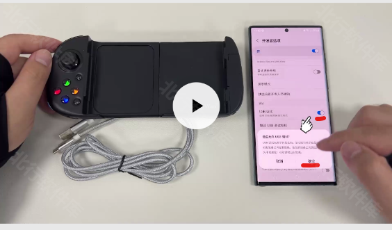 ShanWanGamepad
