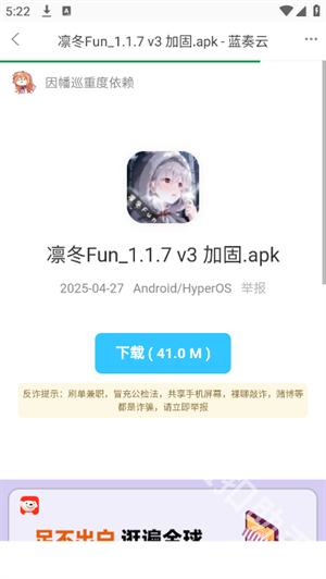 无名社区