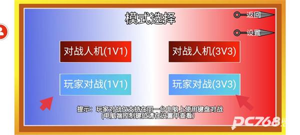 像素火影五条悟