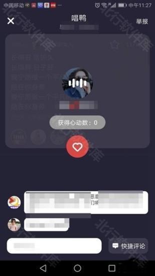 唱鸭16