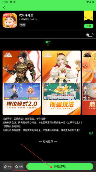 黑糖俱乐部