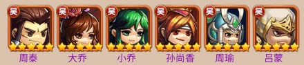 热血格斗