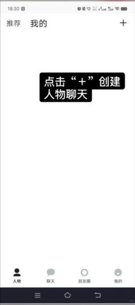 talkmaker图片7