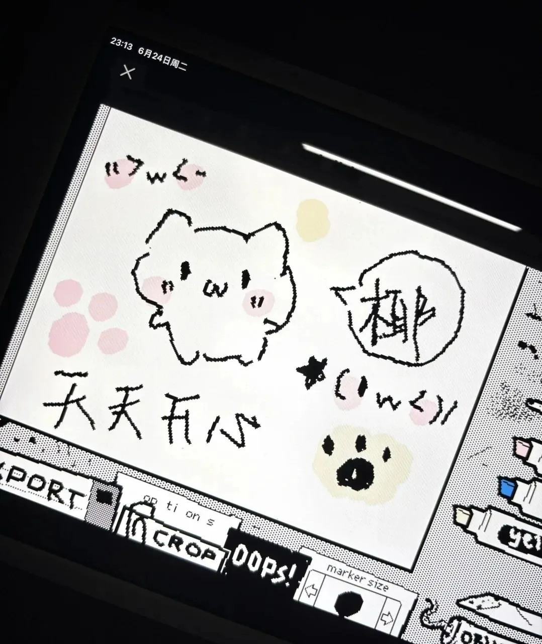 Wigglepaint绘画