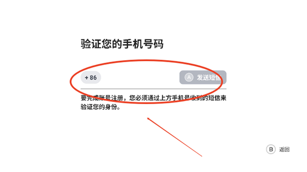 盖世游戏app安装