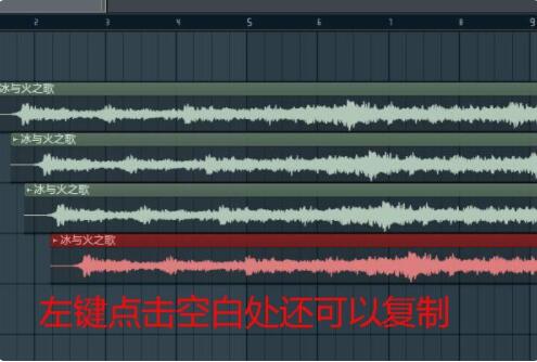 fl studio