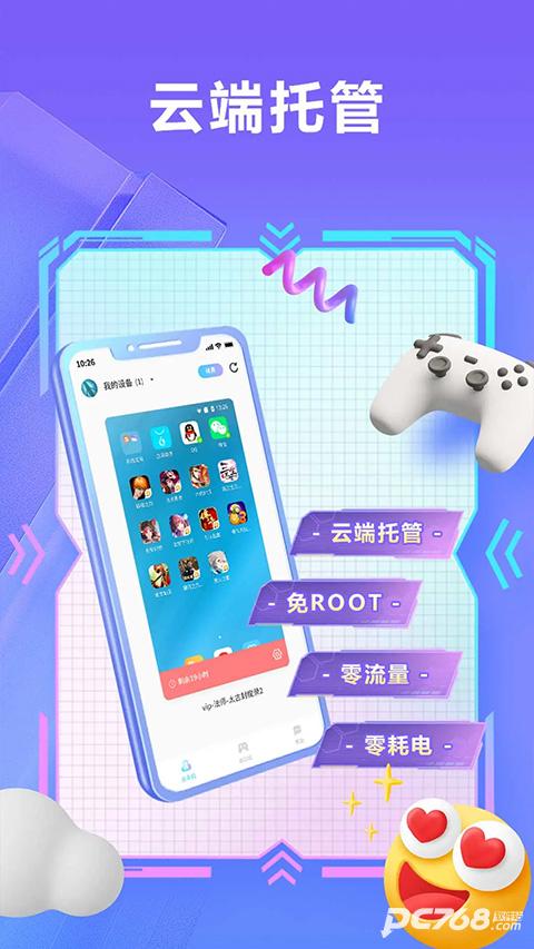 小滴云手机