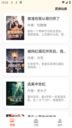 轻文阁