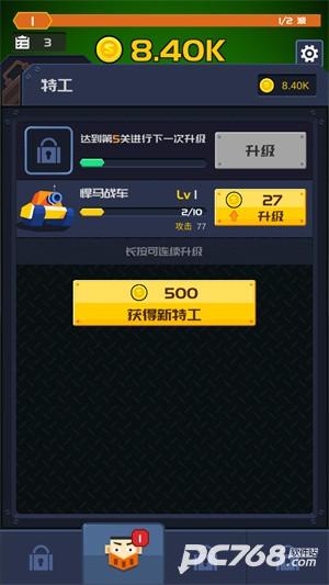 僵尸特工队