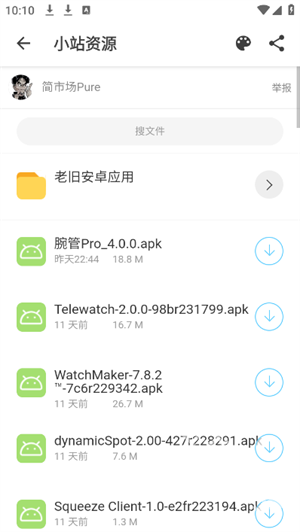 小站资源