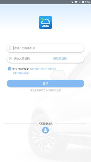 江铃智行10