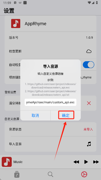 果韵音乐