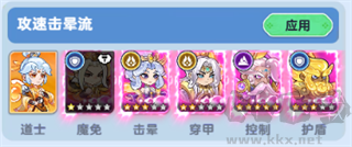 软泥星球官方版