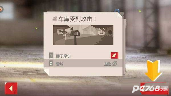 喵星大作战