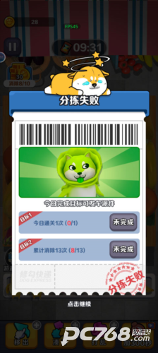 修勾快递手机版