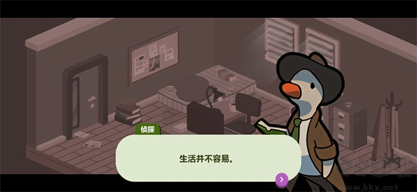 鸭子侦探免费版