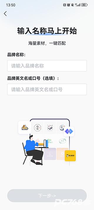 logo设计工厂