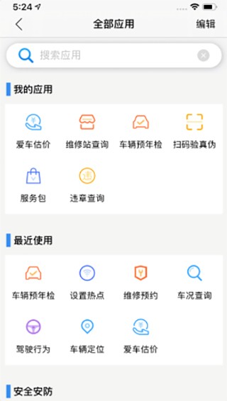 江铃智行11