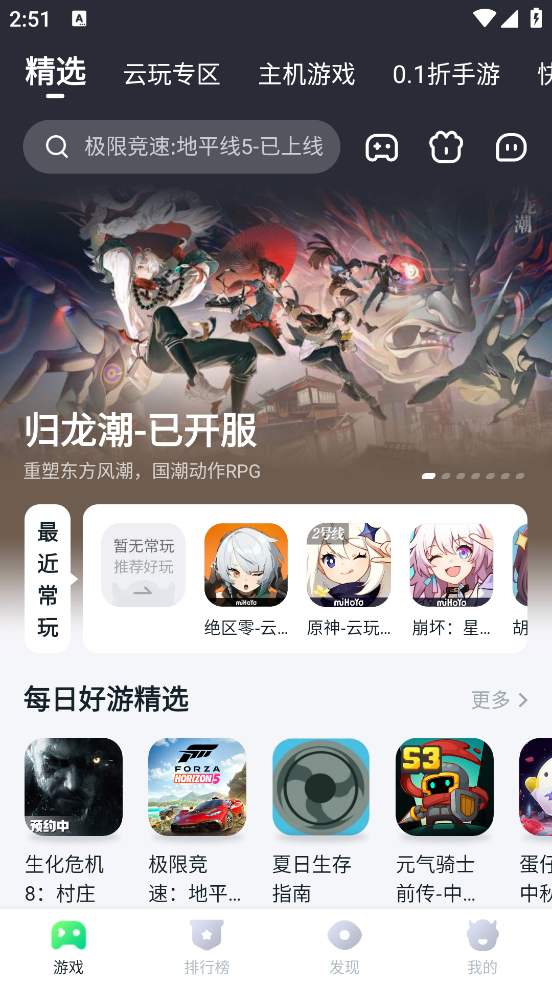 870游戏