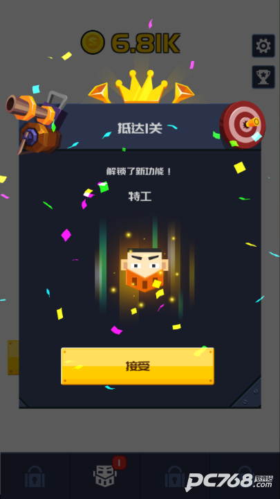 僵尸特工队