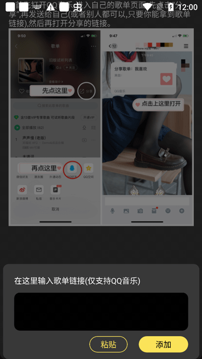 柠乐音乐app最新版