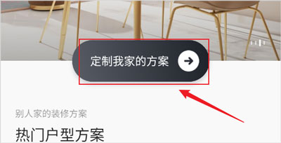 智爱家app