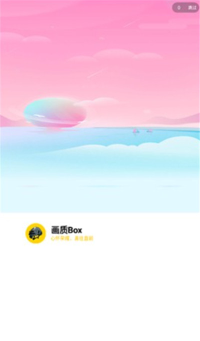 hz888top画质怪兽