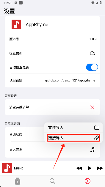 果韵音乐