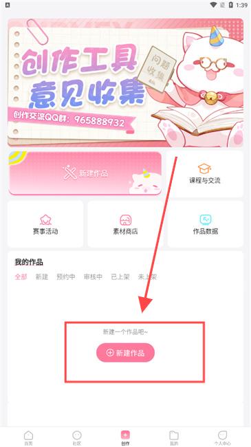 易次元