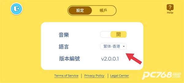 aha的世界国际服
