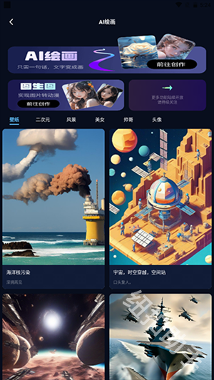 AI百科小能手
