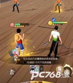 航海王梦想指针