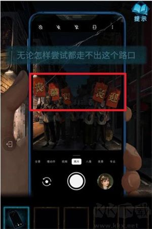 纸嫁衣3鸳鸯债第二章攻略介绍1