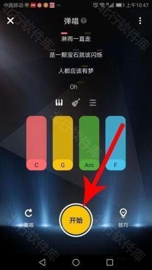 唱鸭4