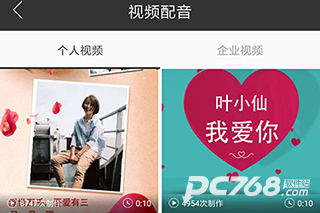 配音阁