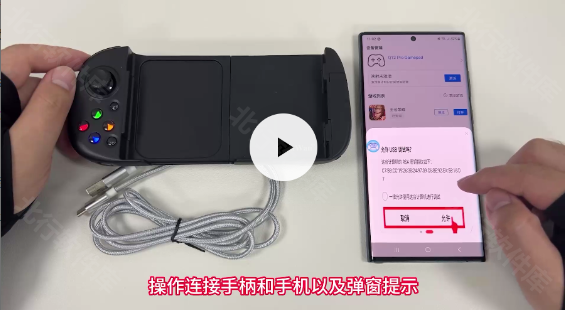 ShanWanGamepad