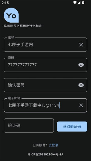 优画工具箱2025