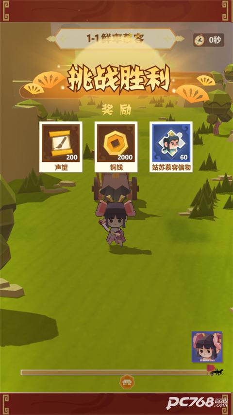 纸片镖局